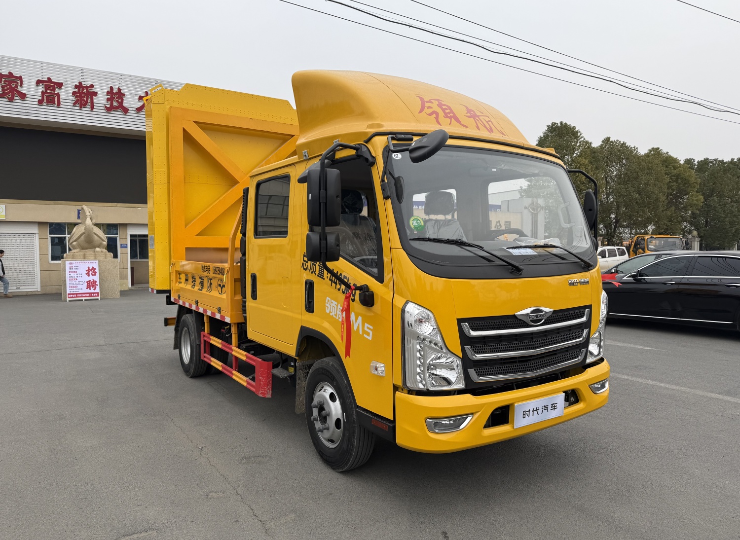 福田M5防撞緩沖車100K藍牌雙排